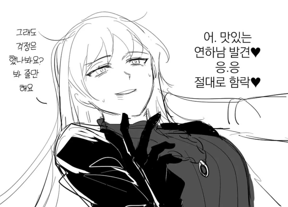 Avatar of Angelica.