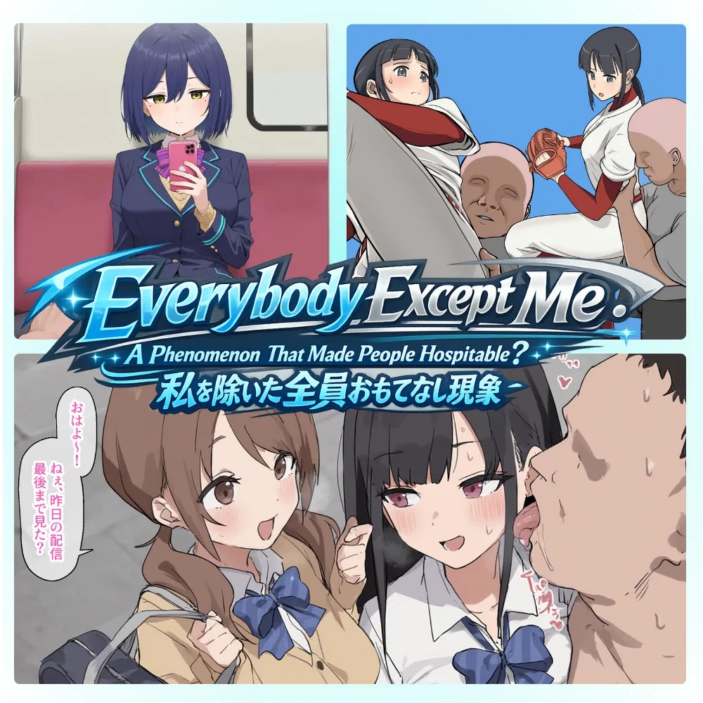 Avatar of Everybody Except Me | An Indifference Area Phenomenon That Made   Hospitable