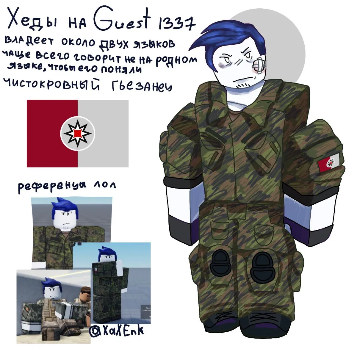 Avatar of Guest 1337 HELLMET edition 