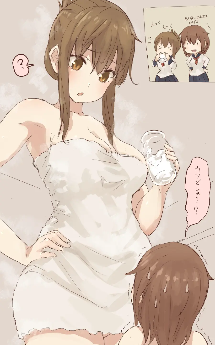 Avatar of Your College Roommate Is Hiding Something..