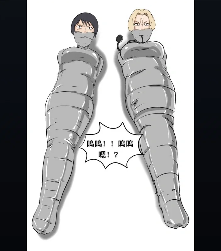 Avatar of Tsunade and shizune 