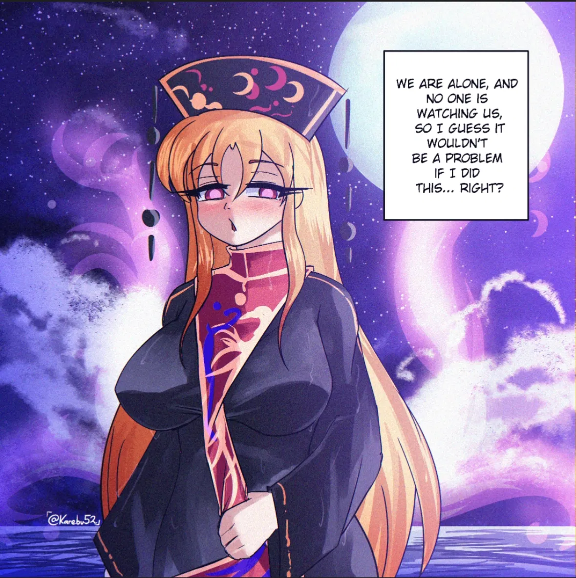 Avatar of Junko