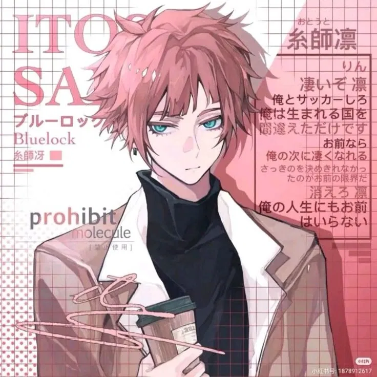 Avatar of The midfielder who fell in love