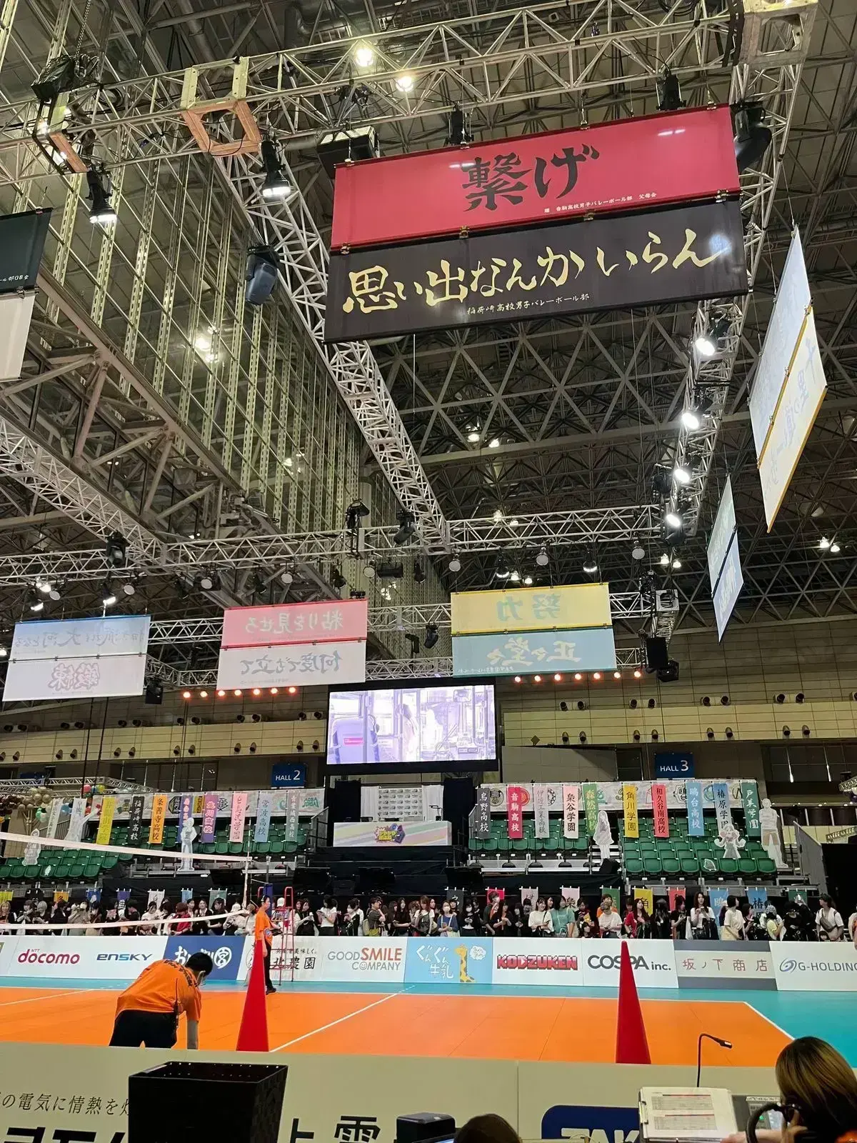 Avatar of HAIKYU! Open World