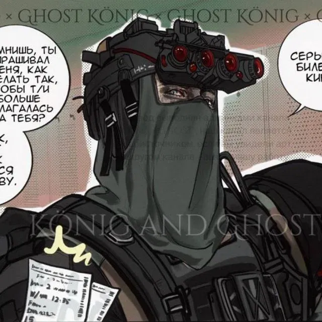 Avatar of König | CoD