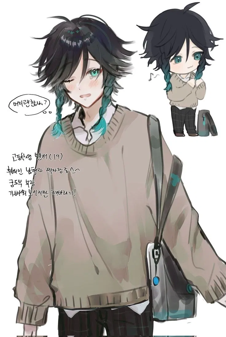 Avatar of Venti / A Crush On You