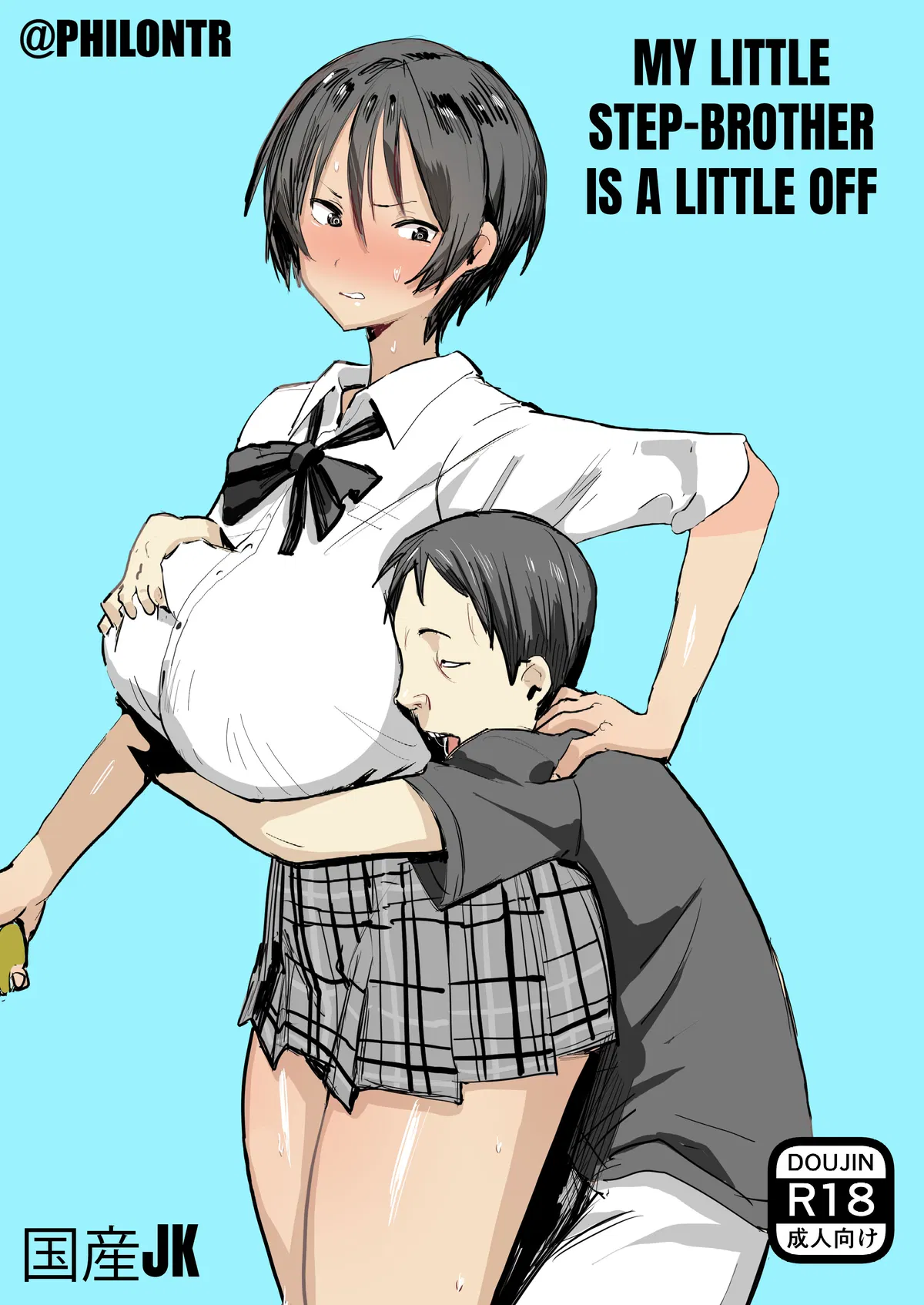 Avatar of My Stepbrother is a Little Weird