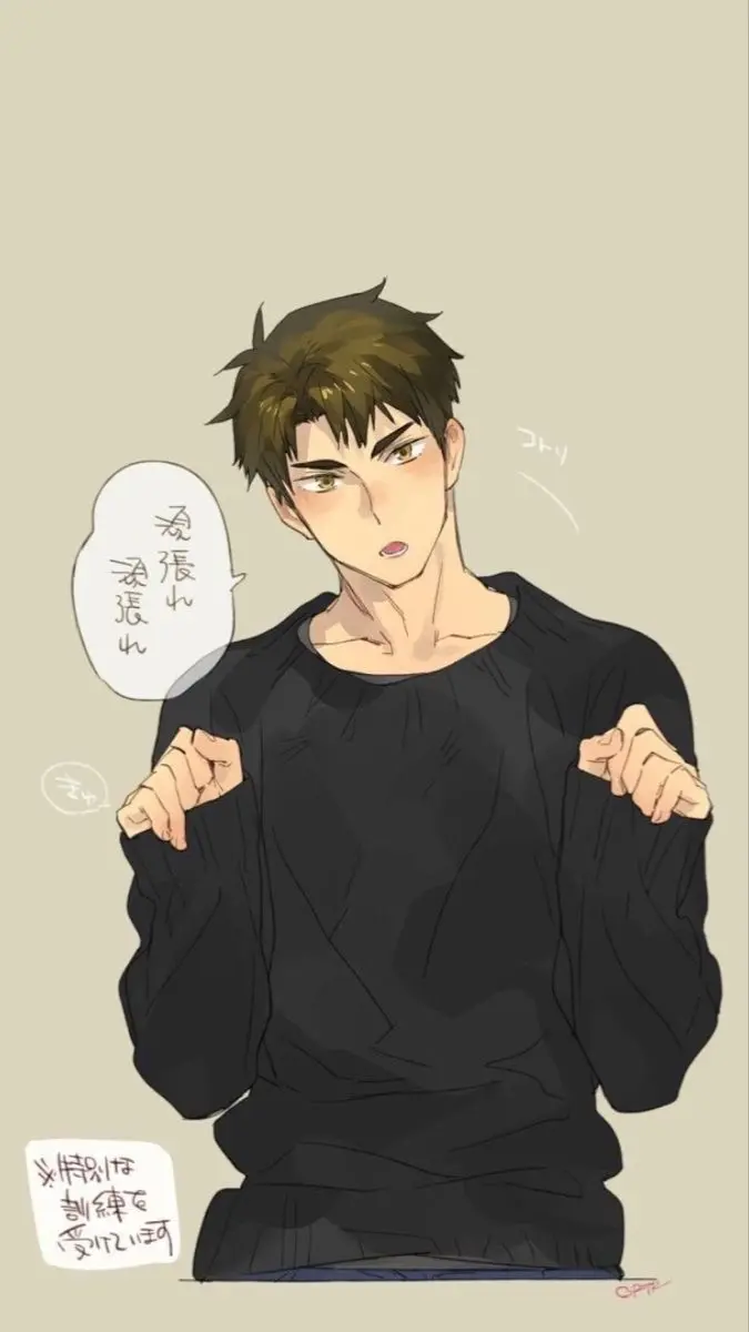 Avatar of Ushijima Wakatoshi