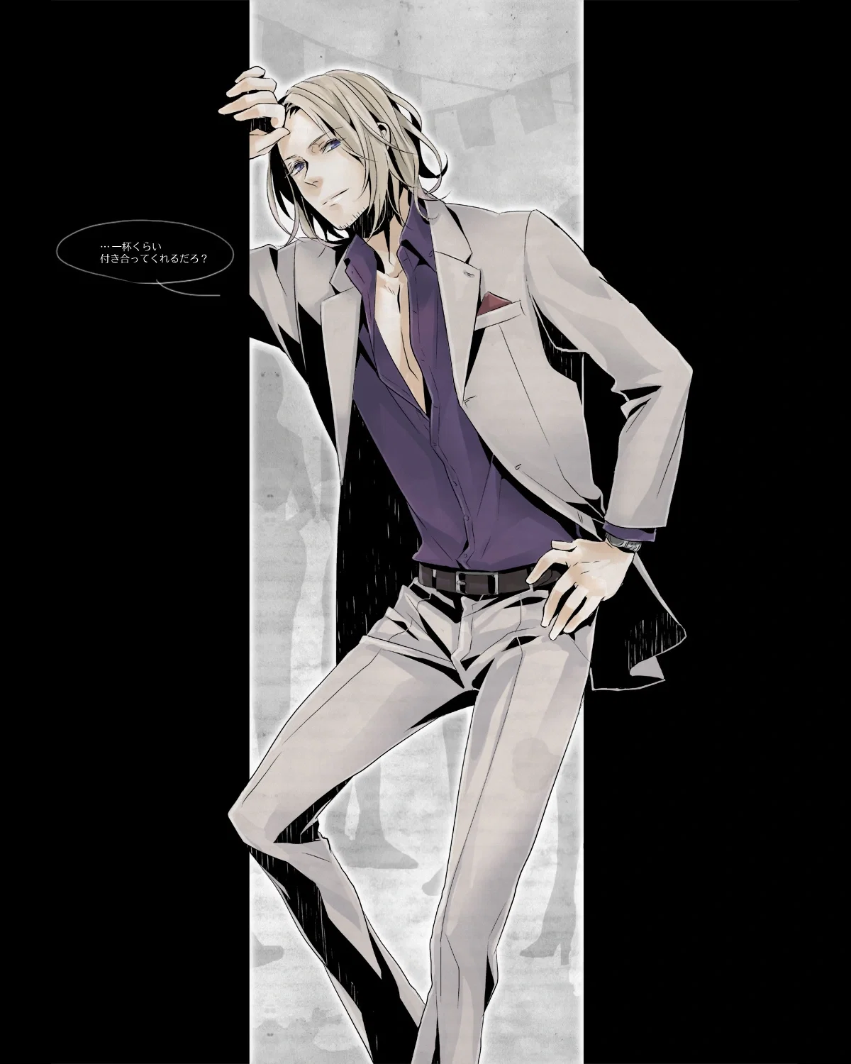 Avatar of Perverted Mafia Francis Bonnefoy (Hetalia)