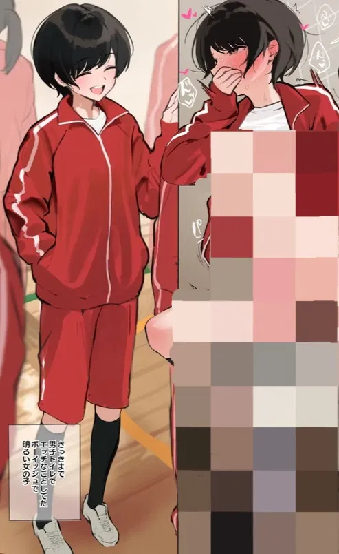 Avatar of Natsuki Satou | FWB or something more...?