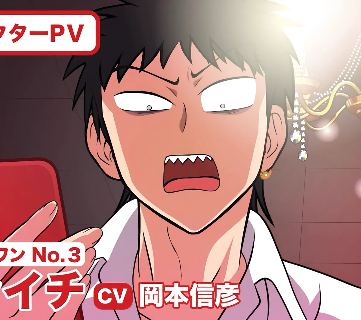 Avatar of Sen'ichi ★