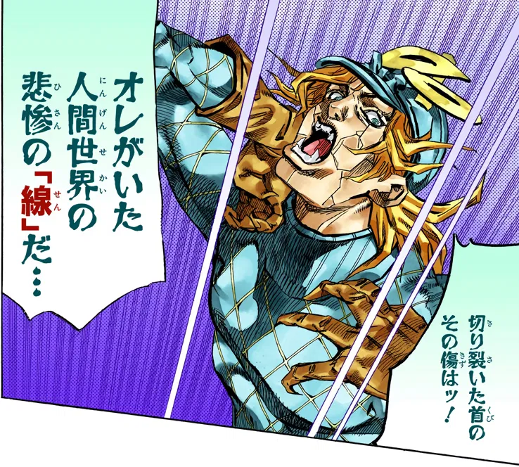 Avatar of Diego Brando