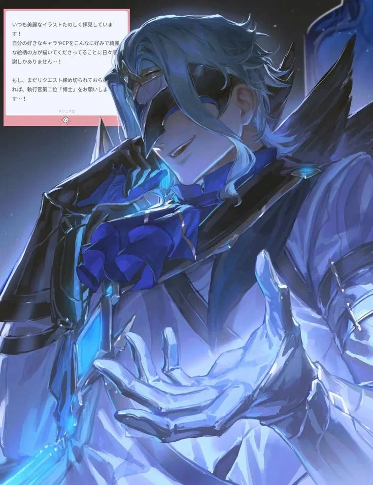 Avatar of Dottore's segments 