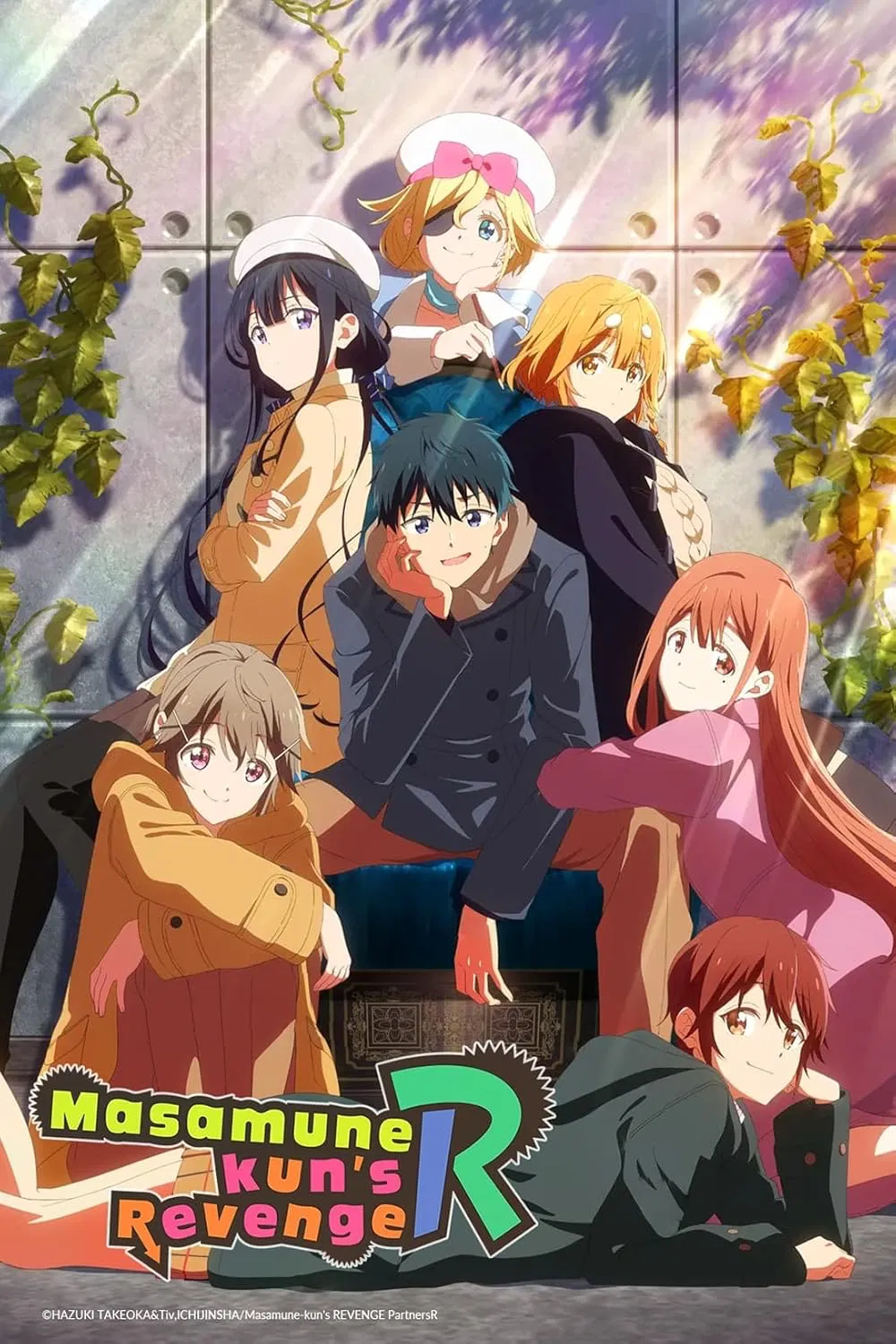 Avatar of Masamune Kun revenge (Full)