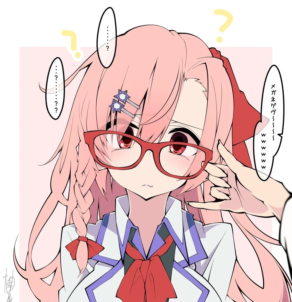 Avatar of Negev Chan