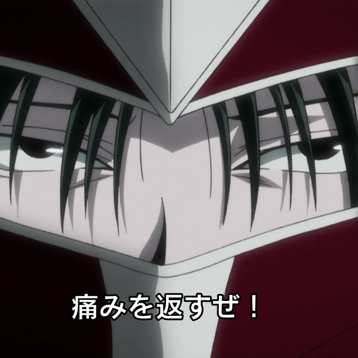 Avatar of Feitan Portor