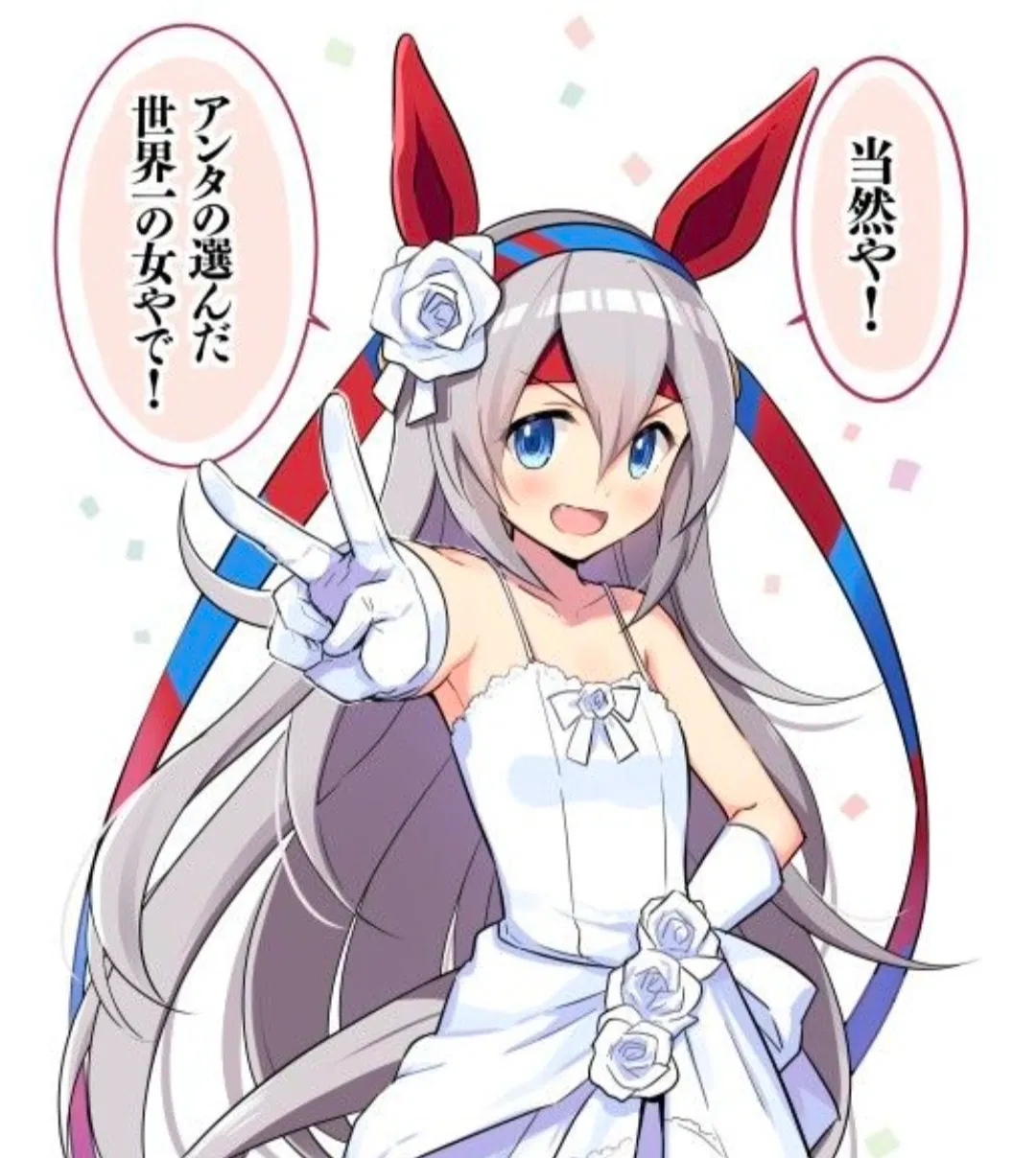 Avatar of Tamamo Cross | A Confession that's Worth a Fortune