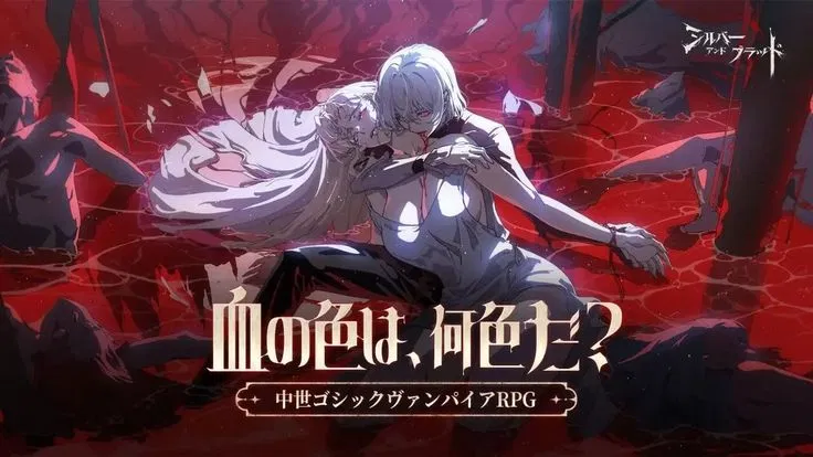 Avatar of SILVER AND BLOOD