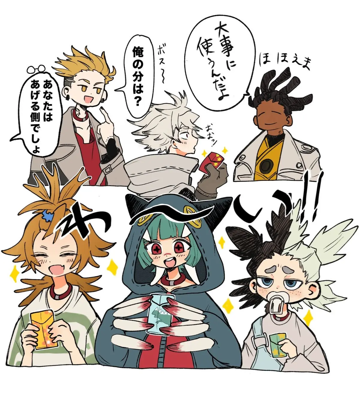Avatar of Gachiakuta 