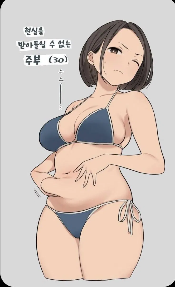 Avatar of summer date with Yumi