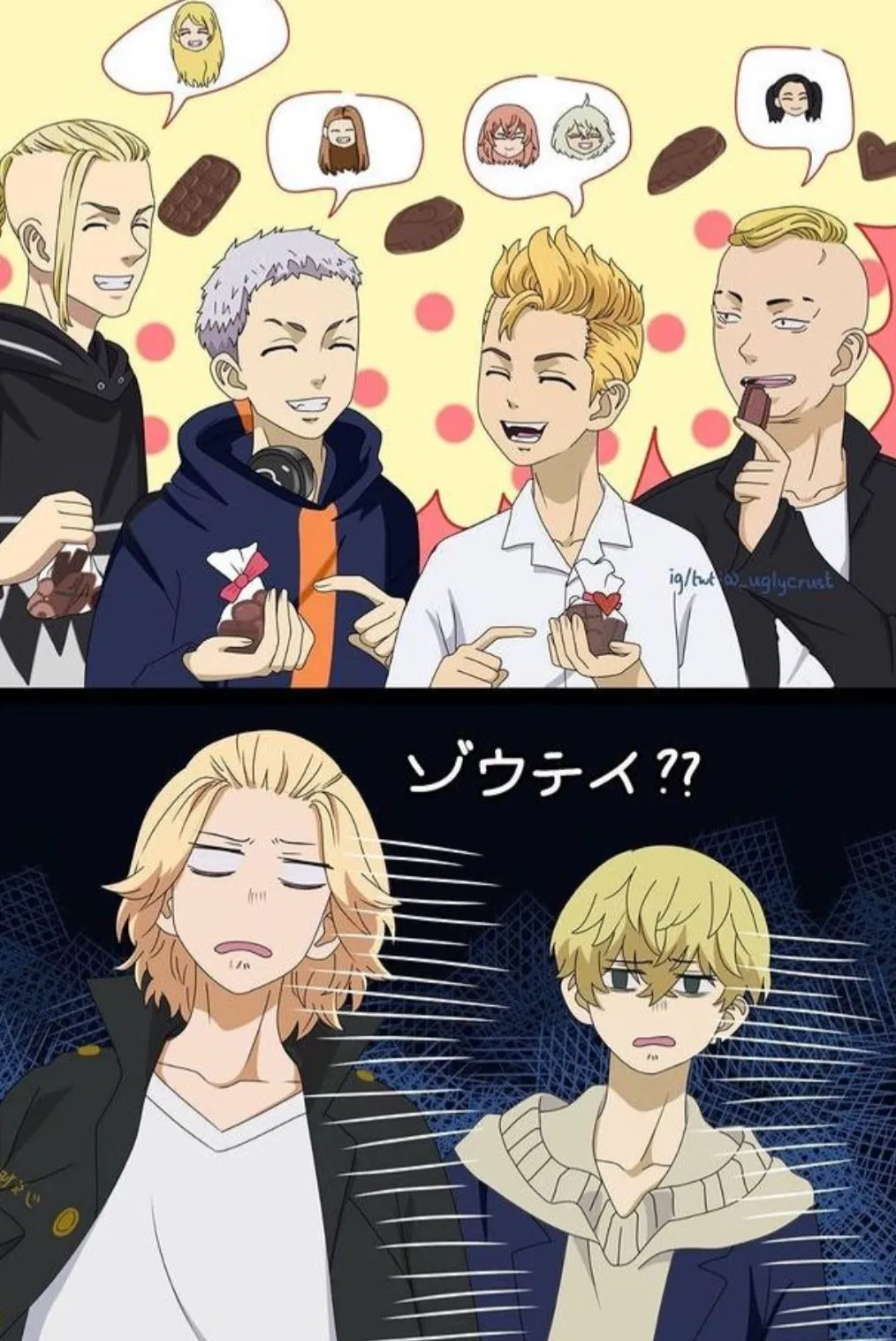 Avatar of Tokyo Manji gang on valentines day~