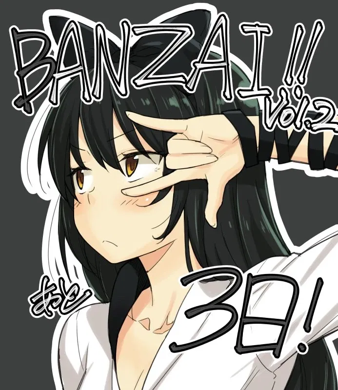 Avatar of Blake Belladonna: #ShadowLiberator