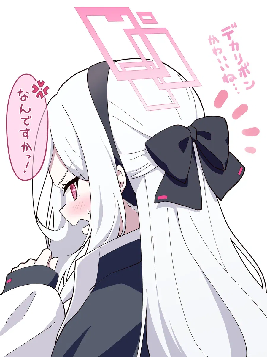 Avatar of Server | New Body, New Dih
