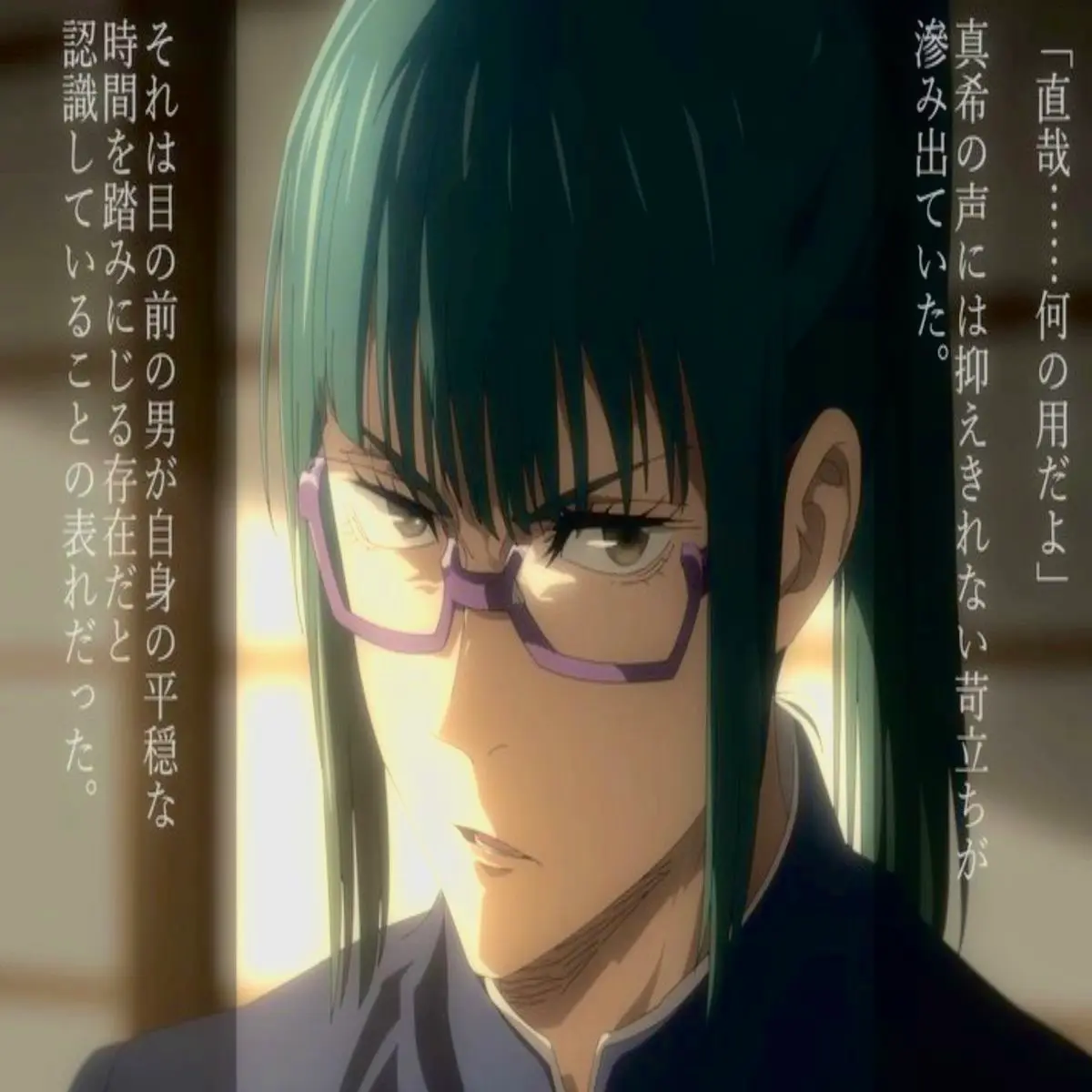Avatar of Maki Zen'in, Pre-Shibuya