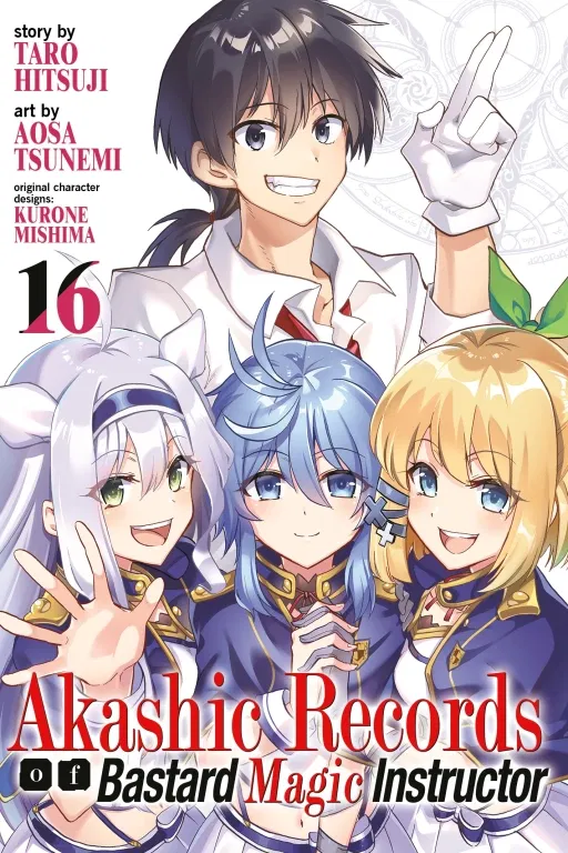 Avatar of Akashic Records of Bastard Magic Instructor