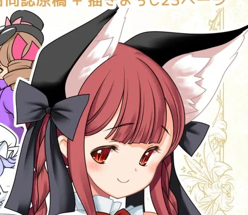 Avatar of (O)Rin Kaenbyou (Touhou AU/ Tomoki Tomonori series) (Underworld Route) # 4