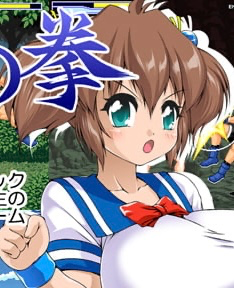Avatar of Saki (Inma no Ken/ Fist of the Succubus!/ Succubus Fist!/ Fullflap/ tetsujinex)