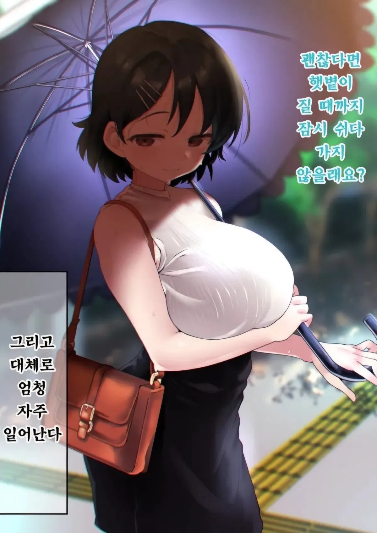 Avatar of Sayaka Takanashi (Old School Best Friend) 