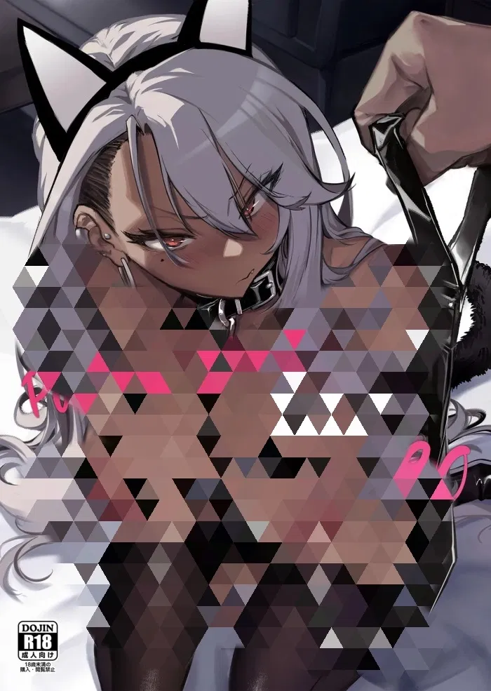 Avatar of The gyaru who's addicted to you..