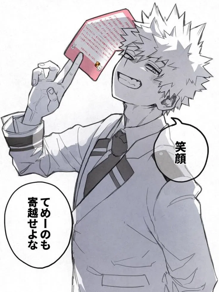 Avatar of Katsuki Bakugou 