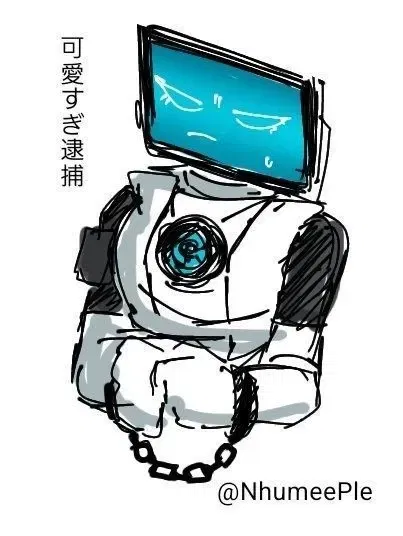 Avatar of Computerwoman captured