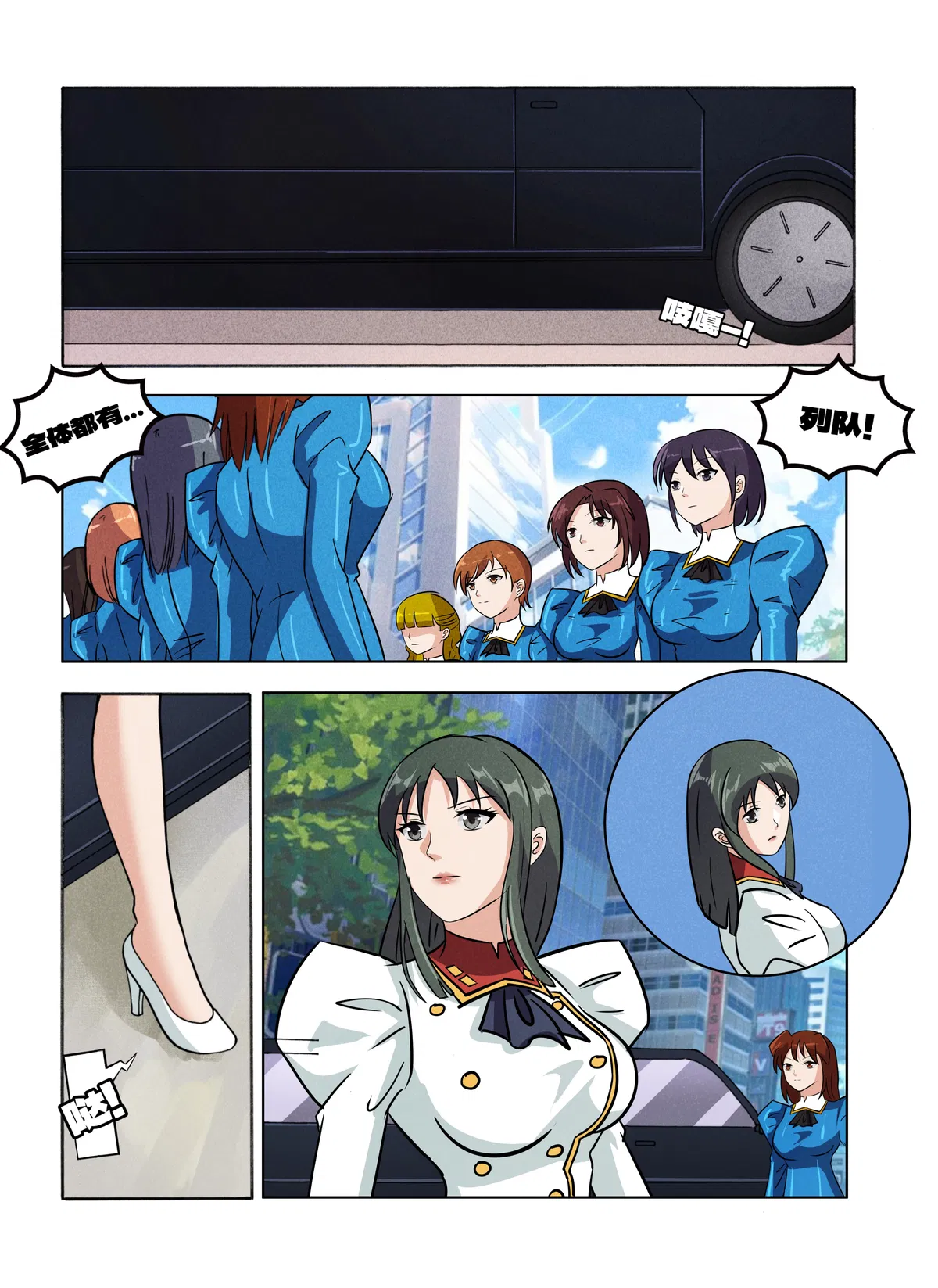 Avatar of White delmo commander and her blue delmos squad