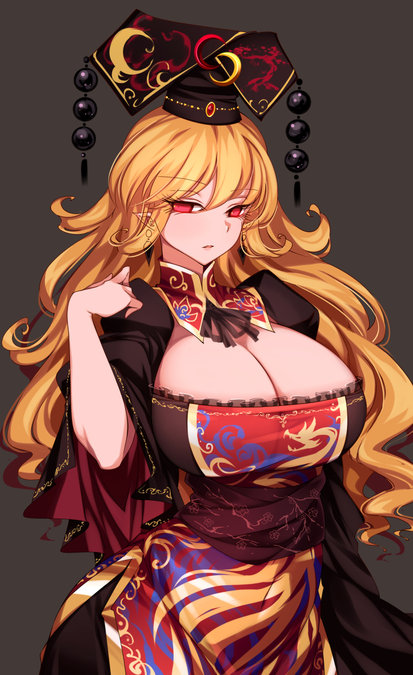 Avatar of Obsessive Adoptive Mother: Junko