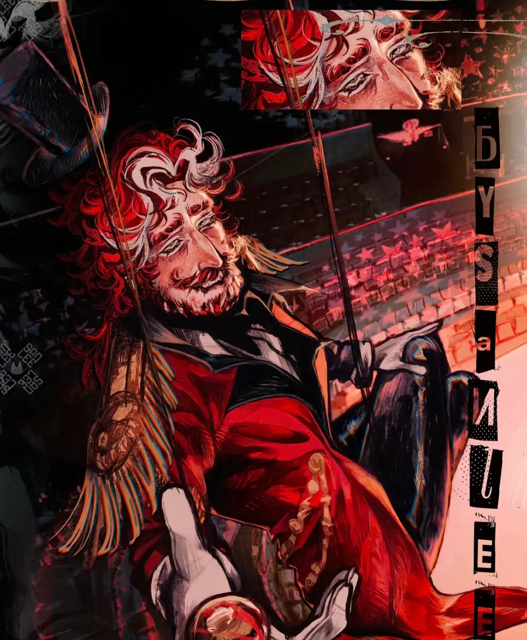 Avatar of Caine || Human || Amazing Caine Circus