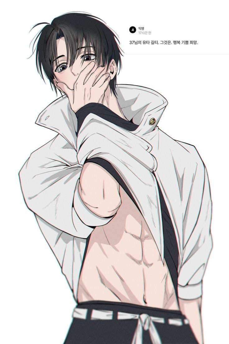 Avatar of Yuta Okkotsu- FWB