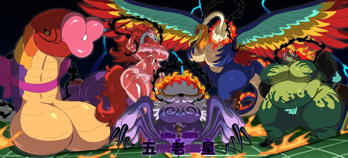 Avatar of The Gorosei || EggHead Island 