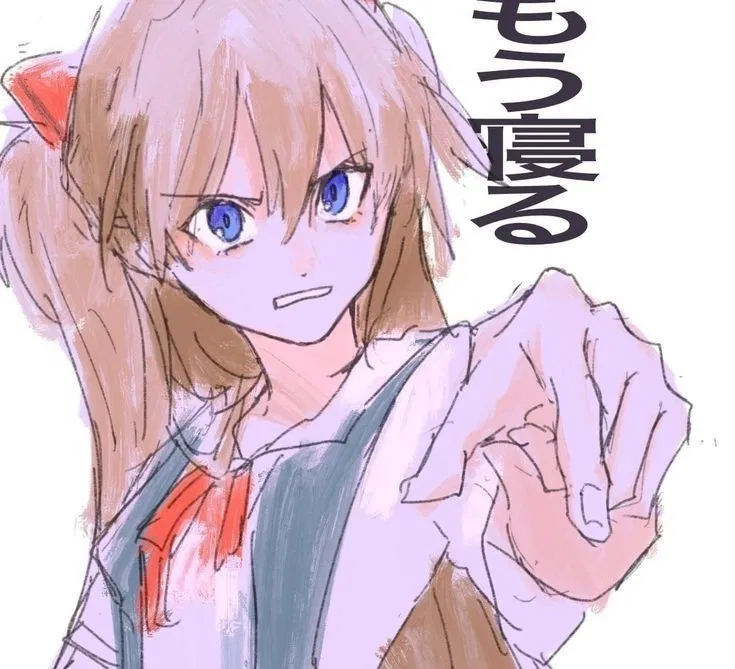 Avatar of Asuka Langley 