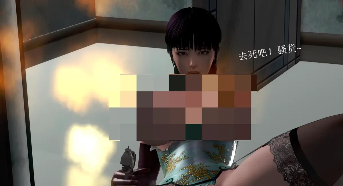Avatar of Female drug lords