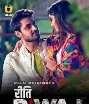 Avatar of Riti ritwaj : mann marzi (Priya Mishra & Gehana Vasisth) 