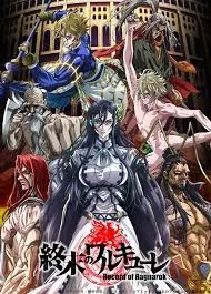 Avatar of RECORD OF RAGNAROK: The old one