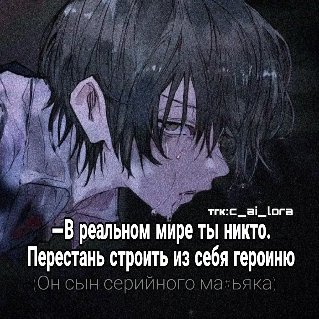 Avatar of Кай