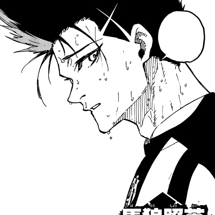 Avatar of Barou Shoei AU