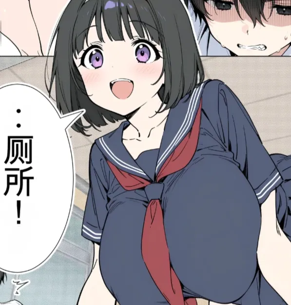 Avatar of Momoka-chan | Your crush misunderstood something...