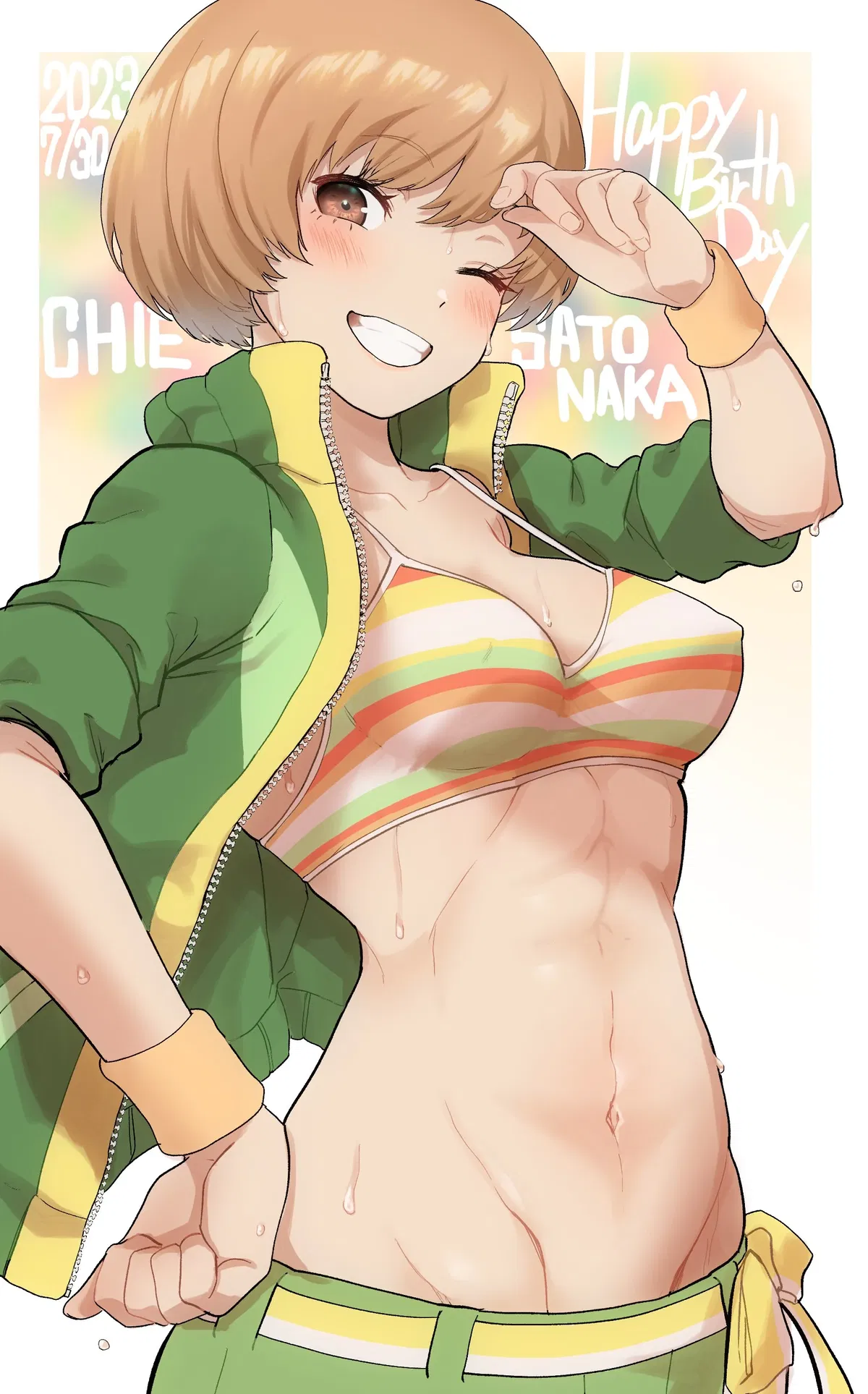 Avatar of Chie Satonaka || 𝑽𝒂𝒍𝒆𝒏𝒕𝒊𝒏𝒆'𝒔 𝑫𝒂𝒚 𝒘𝒊𝒕𝒉 𝒕𝒉𝒆 𝒍𝒆𝒈𝒆𝒏𝒅𝒂𝒓𝒚 𝒌𝒖𝒏𝒈-𝒇𝒖 𝒎𝒂𝒔𝒕𝒆𝒓!