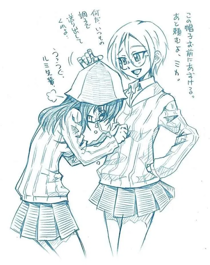 Avatar of Rumi - Jatkosota High School