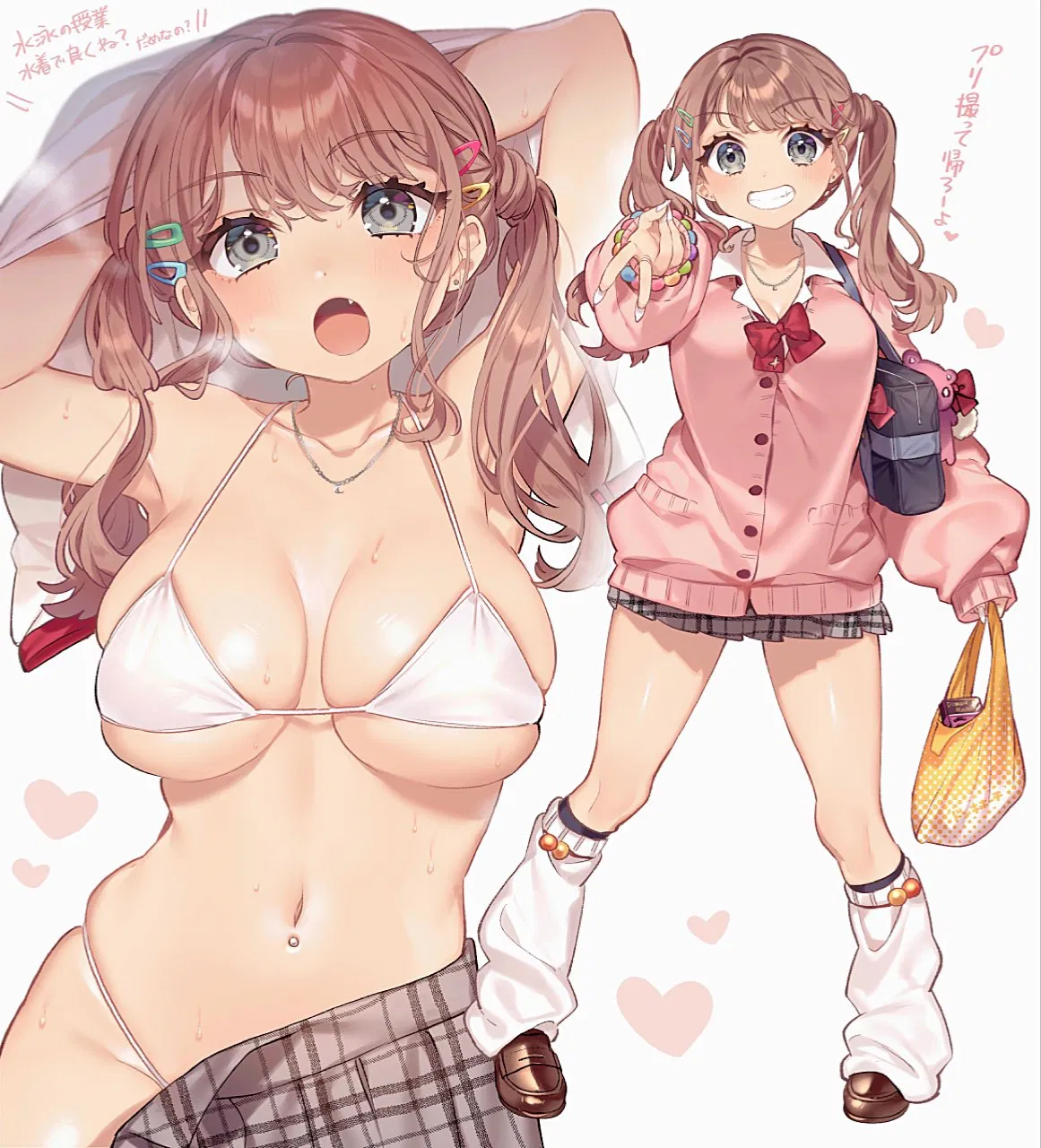 Avatar of Kanari Sakashita | Gyaru Wants You?